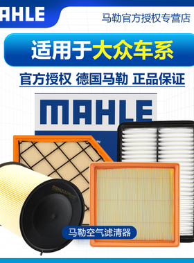 适配凌渡捷达朗境朗行桑塔纳探歌探影途铠蔚领甲壳虫空滤空气滤芯