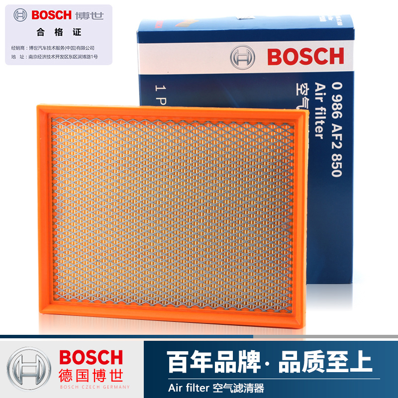 ½·çX5¿ÕÂËX7¿ÕÆøÂËо¸ñÇåÆ÷²©ÊÀÊÊÅä½ÁåÓò»¢Ô¦Ê¤S350Æû³µ±£Ñø¼þ