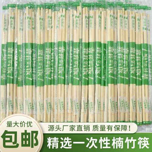 一次性天然竹筷子批发