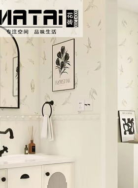 肤感柔光花砖 600x1200和400x800白米双色三代燕子卫生间内墙喜鹊