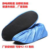 包邮 防静电布鞋 套室内加厚家用可洗耐磨防滑脚套机房微机室样板间