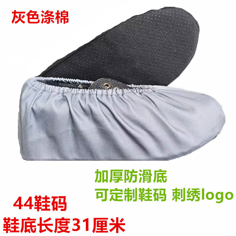 涤棉帆布鞋套家用加厚室内样板间布脚套可反复洗防滑耐磨可绣logo
