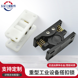 重型工业门碰锌合金 塑胶强力弹簧碰珠工业设备扣锁汽车搭扣碰锁