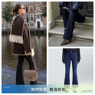 主推款 HUMANITY高腰微喇叭牛仔裤 博主同款 女COH CITIZENS