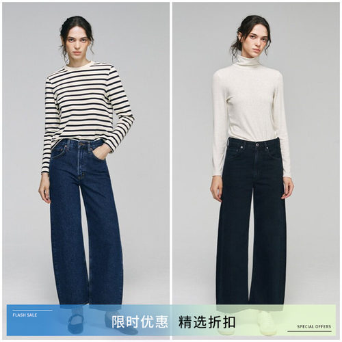 AGOLDE九分弯刀牛仔裤女