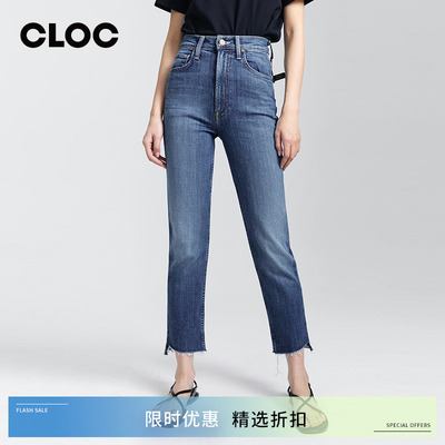 MOTHERDENIM高腰微喇九分牛仔裤