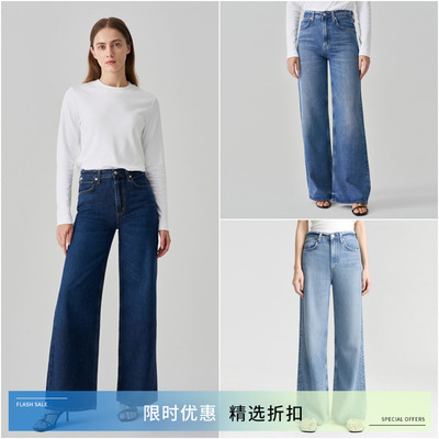 COH拖地阔腿牛仔裤子女