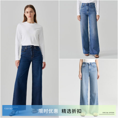 COH拖地阔腿牛仔裤子女