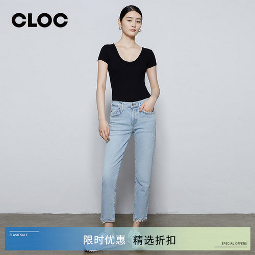 COH浅蓝色高腰九分直筒裤