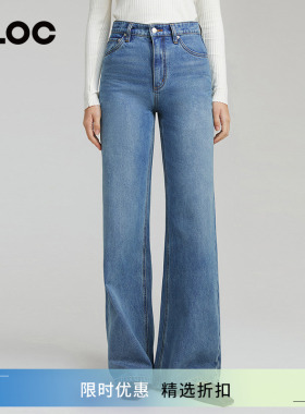 嘿小琼HeyJoanie HJ103天使之城阔腿全长牛仔裤女宽松春季新款