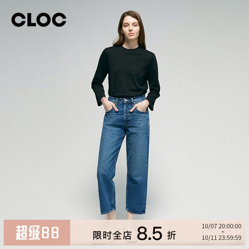 COH小个子推荐修身直筒九分裤