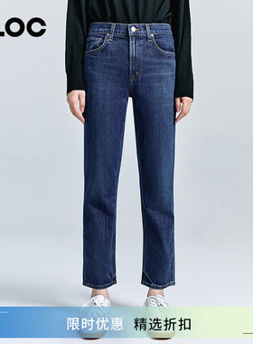 [折扣][博主同款]AGOLDE深蓝色高腰九分弹力直筒牛仔裤女春季KYE