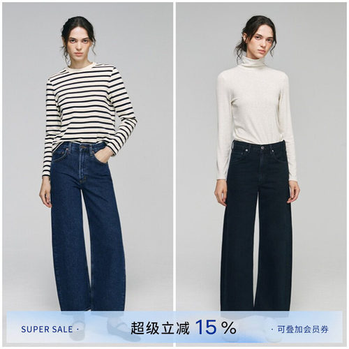 AGOLDE九分弯刀牛仔裤女