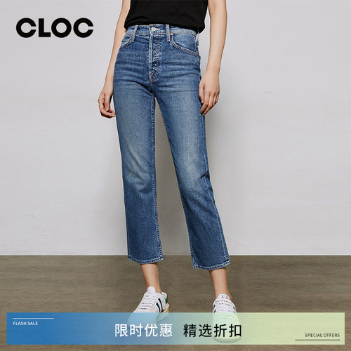motherdenim蓝色直筒牛仔裤