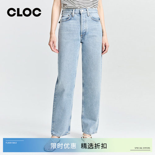 AGOLDE百搭修身直筒高腰牛仔裤