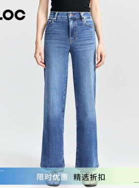 [CLOC][博主同款]FRAME百搭美式复古高腰阔腿全长牛仔裤女LSP814