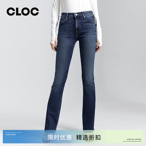 MOTHERDENIM显瘦全长微喇牛仔裤