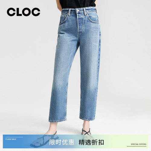 COH直筒九分牛仔裤2119C-3011