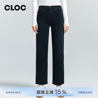 motherdenim九分宽松直筒牛仔裤