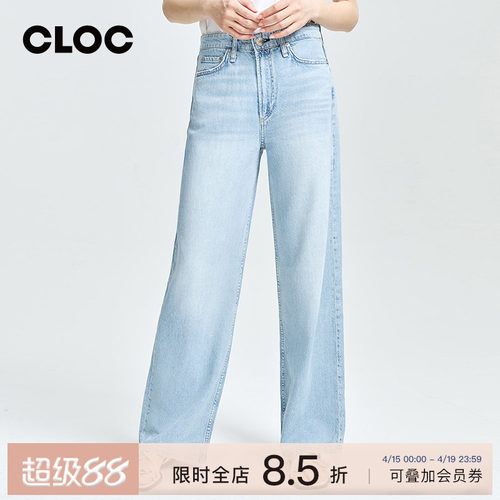 Rag&Bone高腰直筒天丝牛仔裤