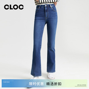 Pixie Reboot 女The FRAME蓝色微喇高腰全长牛仔裤 2026春季 新款