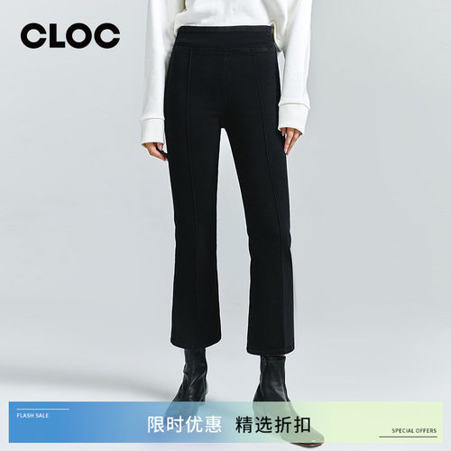 FRAME黑色高腰高弹喇叭牛仔裤
