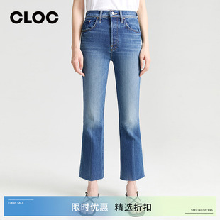TRIPPER MOTHER CLOC ISW 10326 259 女士高腰磨边喇叭九分牛仔裤