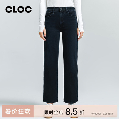 motherdenim九分宽松直筒牛仔裤