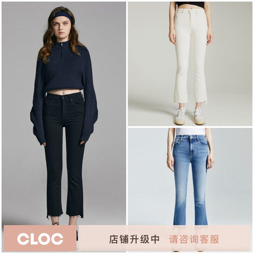 motherdenim明星款高腰微喇裤