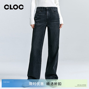Rag 博主同款 Bone宽松直筒全长拖地牛仔裤 LOGAN 女春季 CLOC