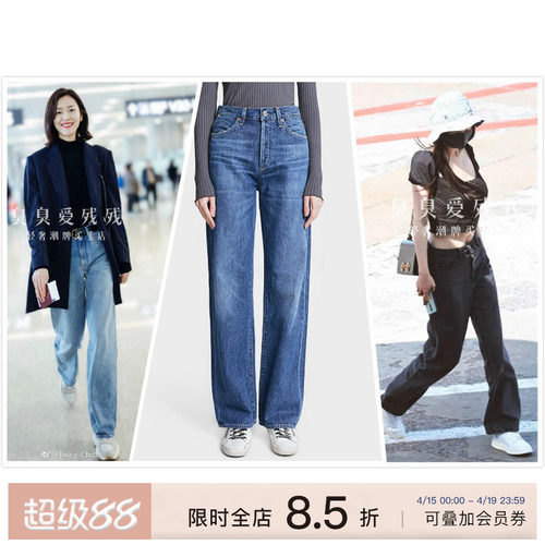 COH明星同款高腰阔腿拖地老爹裤