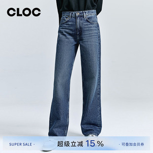 女香蕉裤 Shea Bone百搭深蓝色直筒全长拖地牛仔裤 CLOC Rag