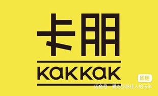 卡朋西餐100元 代金券 200元