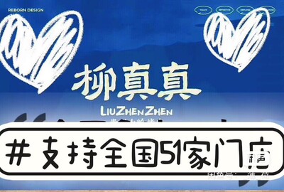 【自动发货】全国柳真真·云贵山岭烤肉单人/双人自助/节假日通用