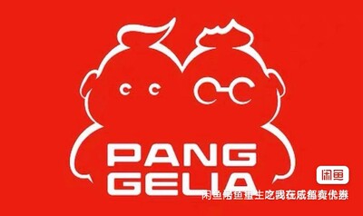 胖哥俩肉蟹煲+100元150元+全国453家门店通用+适用于煲类