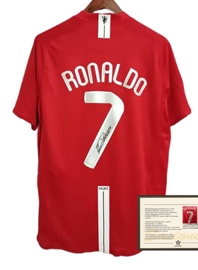 07-08 Ronaldo football printed signature Jerseys soccer