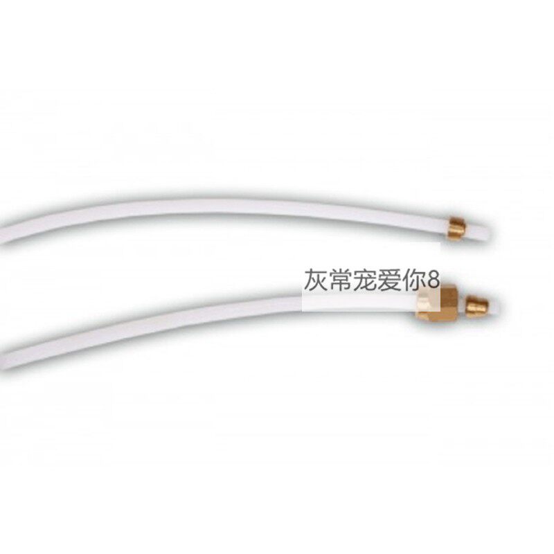 德国蒸汽加热软管Delonghi