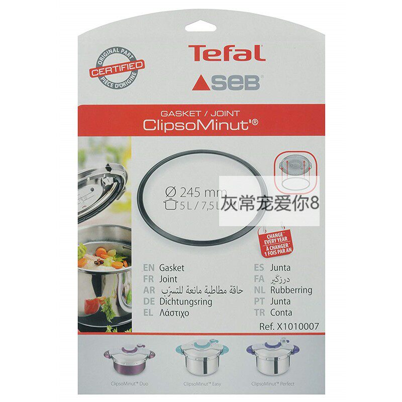 配件l高压力锅垫圈Tefal