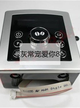 德国直邮Delonghi德龙显示屏操作液晶屏ECAM 23.420.SB Intensa