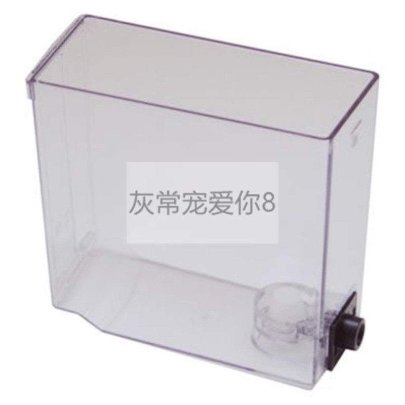 原装塑料水箱Saeco原装配件