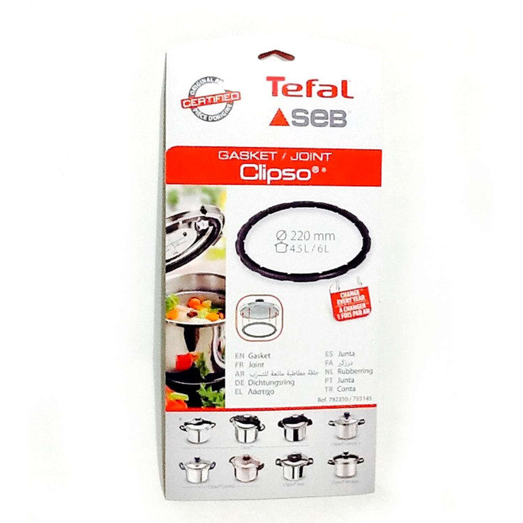 德国Tefal/特福SEB Clipso 4.5/6L快易锅高压力锅垫圈硅胶圈配件