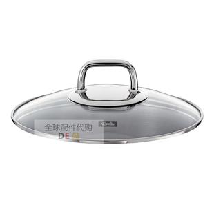 原装配件Fissler venice玻璃锅盖煎锅汤锅平底锅盖16 20 24 28 cm