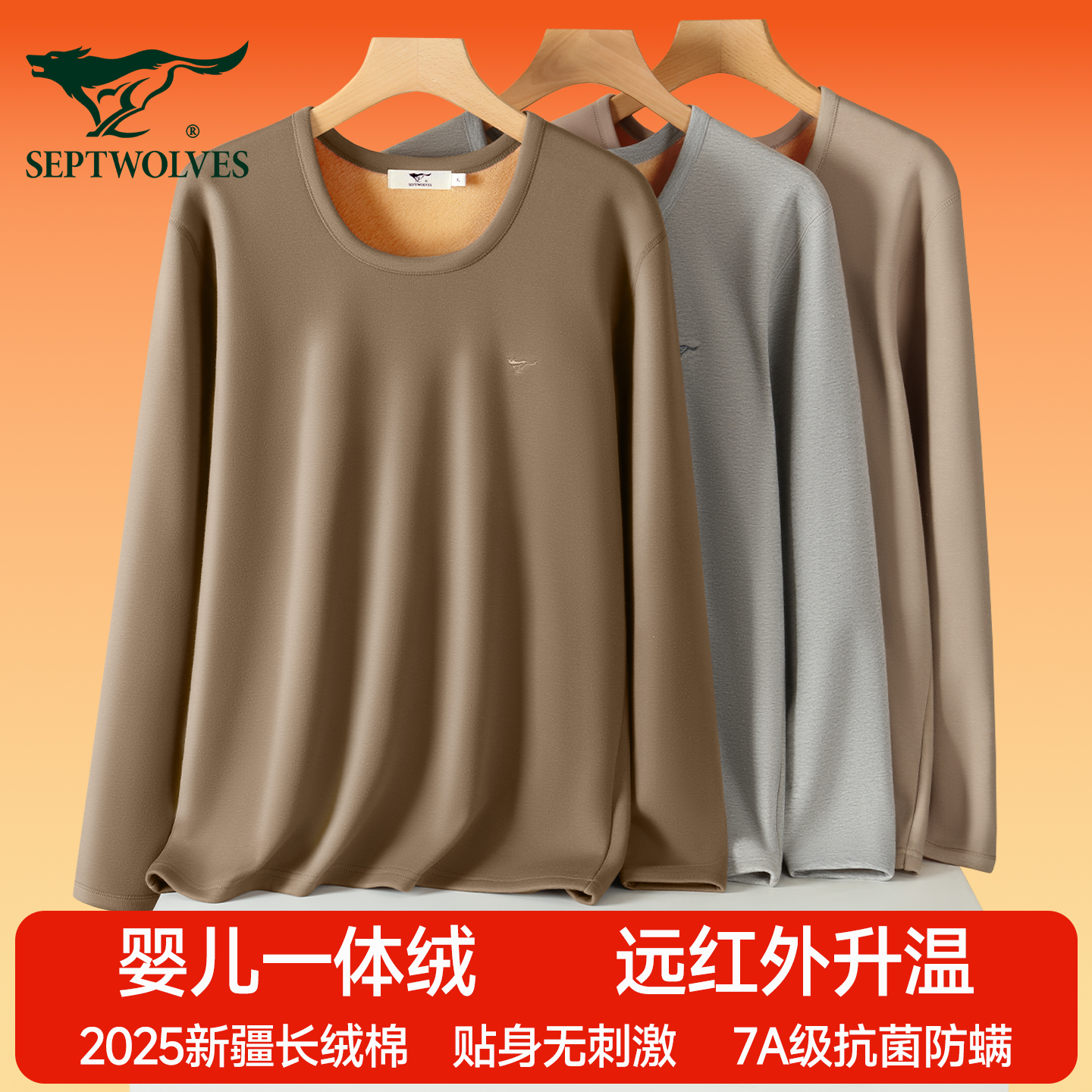 这套真保暖！细腻婴儿绒礼盒