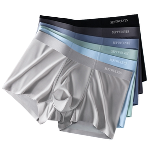 七匹狼男士内裤冰丝四角裤无痕速干男生平角裤夏季薄款男款短裤头