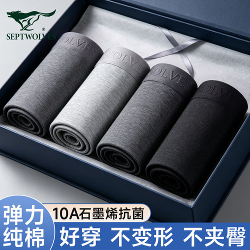 不变形弹力棉10A石墨烯抗菌