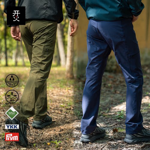 新升级Teflon三防压胶直筒软壳