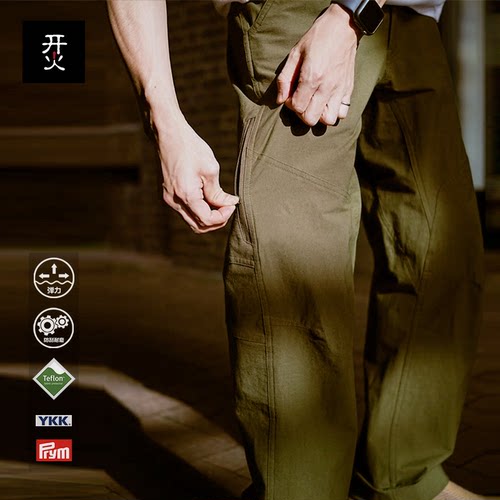 康宁长裤棉锦弹力工装软壳裤