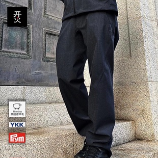 Speree商务休闲两用男裤 子澳洲merino美利奴细羊毛混纺全压胶长裤