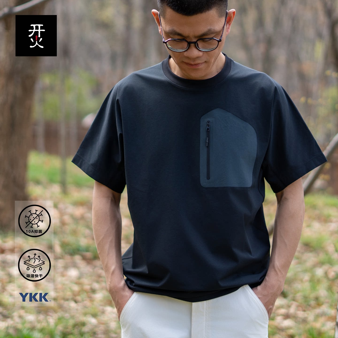 KS POCKET拿破仑口袋T恤10A抗菌宽松山系户外吸湿速干短袖攀岩Tee