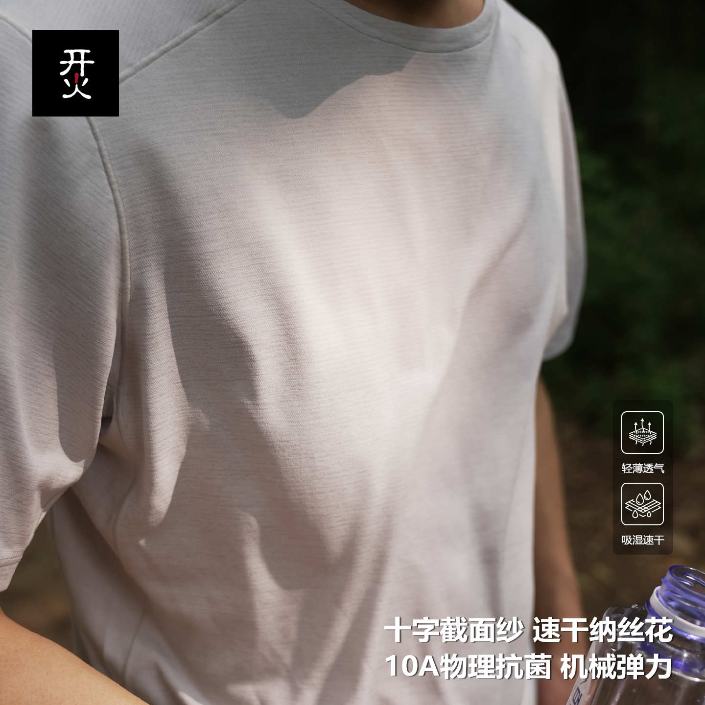 无氨机械弹10物理抗菌十字截面